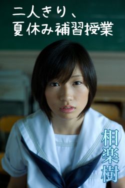 蒋劲夫个人资料
