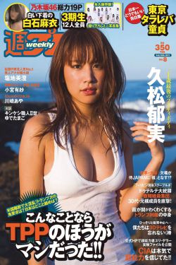 火蓝刀锋演员表