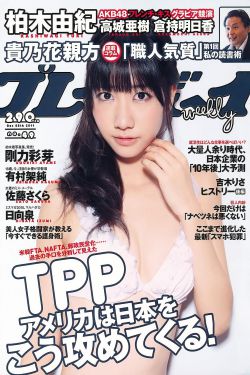 爱姐妹