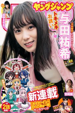 他要像一棵树