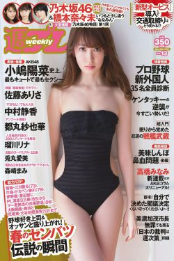 彻夜流香