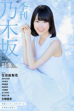 封神纪