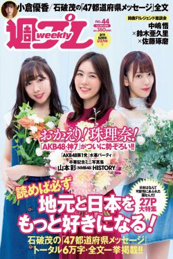 我和我的女友