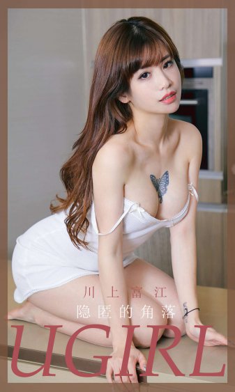 乌有之地韩剧在线观看免费高清