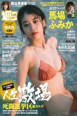 半天妖烤鱼