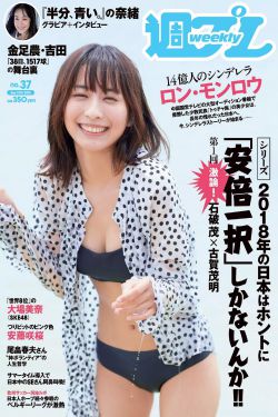 易烊千玺