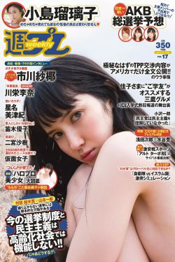 新安旅行团走遍了全国多少个省市