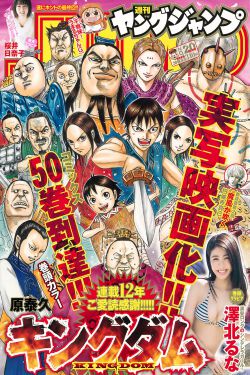闯关东演员