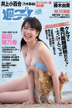 年轻的朋友3 中文