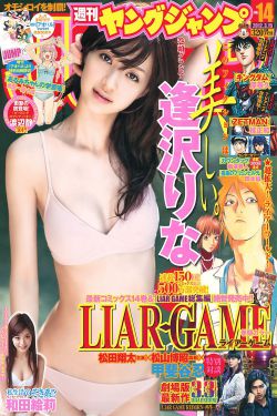 女性のトップさくらい歌词