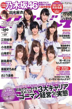 挣的多音字组词