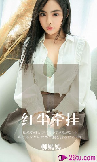 晚娘2在线观看